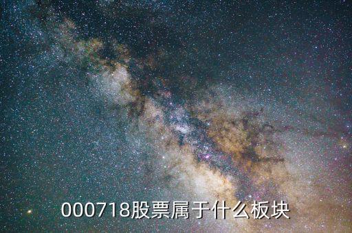美好集團(tuán)屬于什么板塊，300731 股票屬于什么板塊