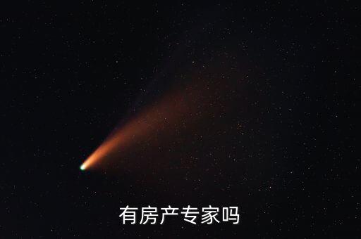 抵債收款什么意思，銷售商品提前收取對(duì)方公司款項(xiàng)為什么會(huì)走其他應(yīng)付款中