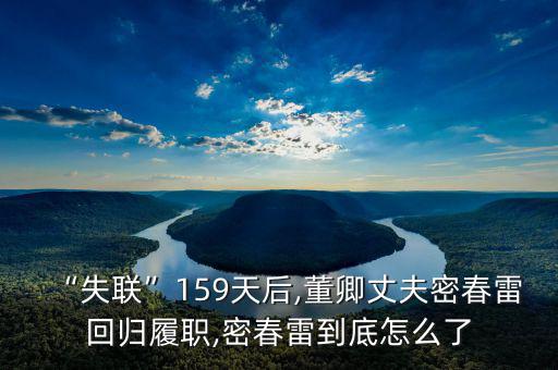 覽?？毓稍趺礃?米春雷的藍海系商業(yè)帝國不容小覷