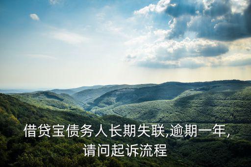 借貸寶怎么隱藏負(fù)債,借貸寶糾紛可以和解、調(diào)解或申請(qǐng)支付令