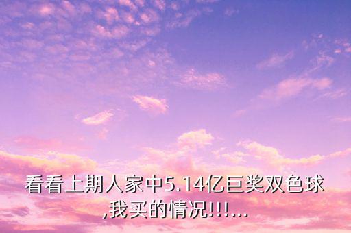 億彩購怎么買,國(guó)內(nèi)首個(gè)下載彩票超過1億張的手機(jī)彩票應(yīng)用下載