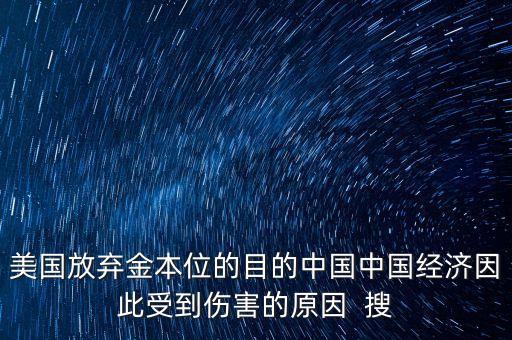 美國為什么失去中國，李開復美國互聯(lián)網(wǎng)公司為何敗退中國