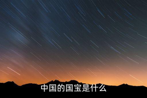 蒙古族為什么用銅器，假如成吉斯汗的蒙古大軍入侵中原時(shí)正是秦始皇統(tǒng)一天下的時(shí)候那么蒙