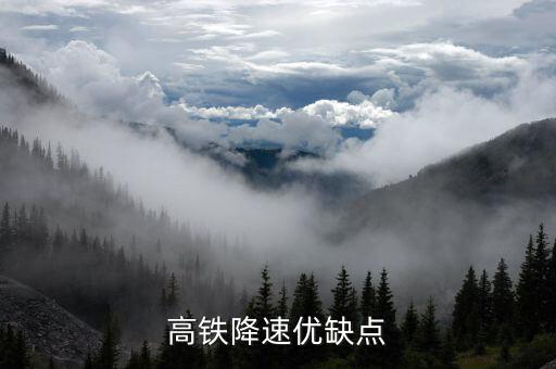 為什么全球高鐵虧損，08年什么職業(yè)最熱門
