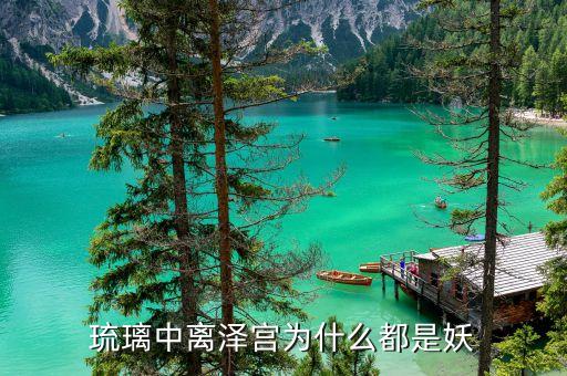 龔為什么會讀wan，龔這個字讀 wan 還是gong
