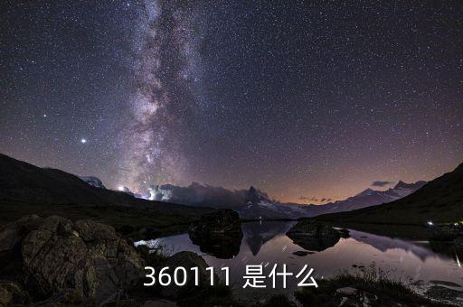 金樂(lè)融是什么，LILIES是什么意思