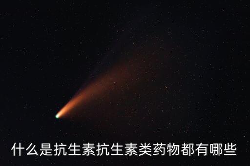 呋喃唑酮代謝物和土霉素是什么，鹽酸土霉素與呋喃唑酮能混用嗎