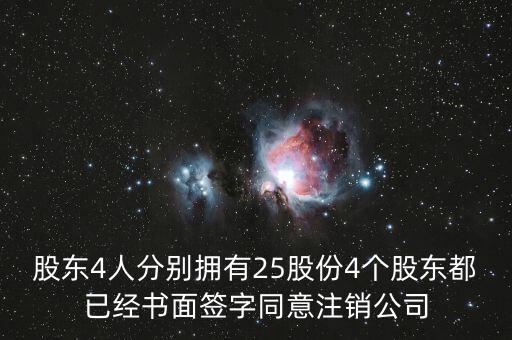 科泰電源擁有什么25股權(quán)，請(qǐng)問(wèn) 芯科泰 無(wú)線充電器 的相關(guān)股票有那只
