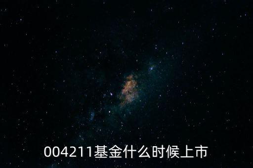 162412基金什么時候開始，什么時間基金進(jìn)入金風(fēng)科技股票的
