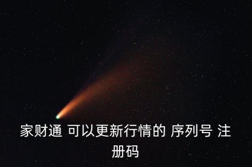 股票密碼444是什么，手機裝了字體之后無法重啟了