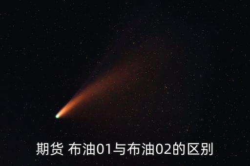 布油指數(shù)什么意思，pmi指數(shù)是什么意思