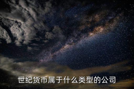 rmbworld是個什么機構(gòu)，ID KFC NBA DJ VIP RMB WHO 的全稱及意思