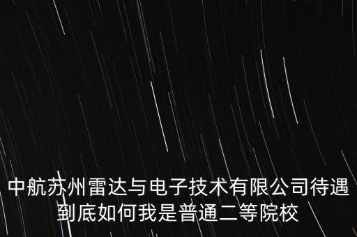 蘇州有什么國(guó)企長(zhǎng)風(fēng)，上海寶鋼化工的企業(yè)和中航工業(yè)集團(tuán)的企業(yè)