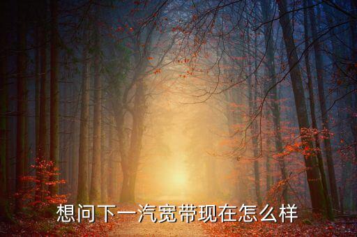 一汽違約是什么意思，長春一汽?？茖W(xué)校和長春一汽汽車制造廠是否解約了在線等