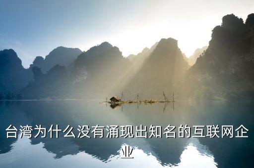 洗衣行業(yè)為什么沒有互聯(lián)網(wǎng)巨頭，國(guó)內(nèi)互聯(lián)網(wǎng)公司那家會(huì)是未來三大頂極互聯(lián)公司之一