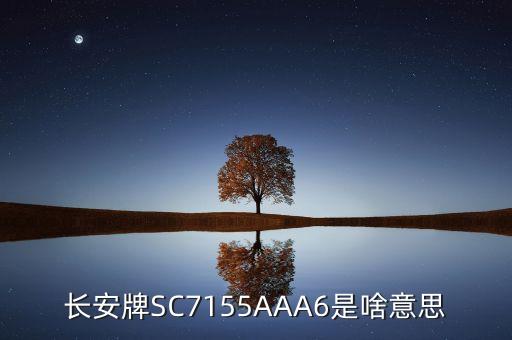 3686是什么意思，54250 是啥意思
