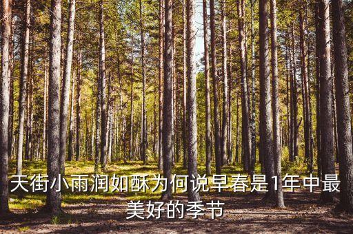 畢國祥為什么離開雨潤，1968年是不是有兩個潤六月