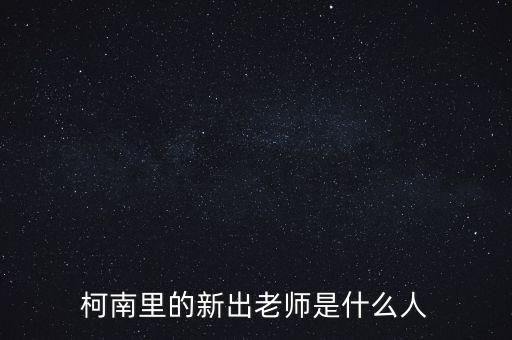 黃木秀是什么人，supermen是什么樣的人