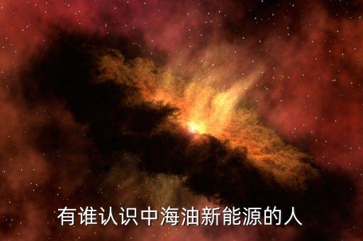 中海肖喜學(xué)為什么離開(kāi)，舞樂(lè)傳奇中海東來(lái)有沒(méi)有死死的原因又是什么