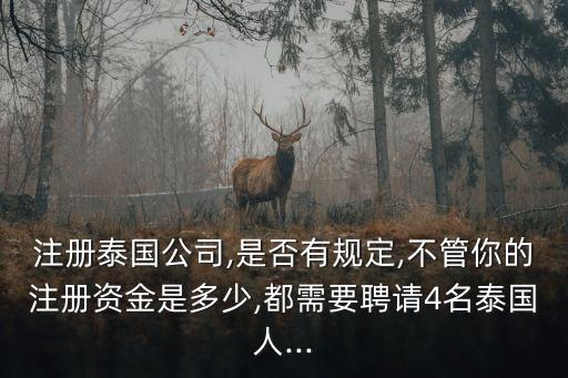 東?？h萬銖水晶有限公司