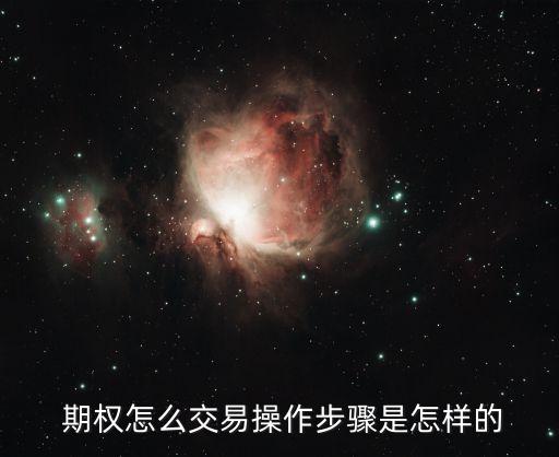 買(mǎi)期權(quán)類基金,基金投資與期權(quán)投資
