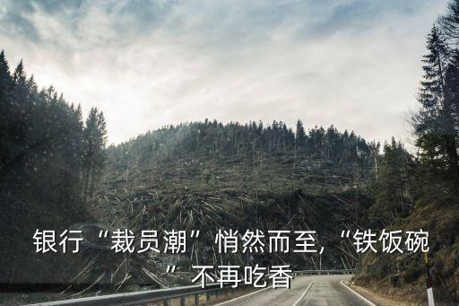 意大利裕信銀行怎么樣,怎么樣把銀行的錢(qián)轉(zhuǎn)到微信