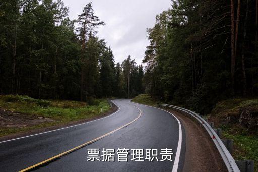 銀行票據持證上崗,銀行員工持證上崗的重要性