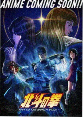 神兽传说 2026 动漫