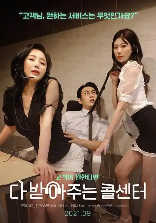 流星便利店 动漫 2025